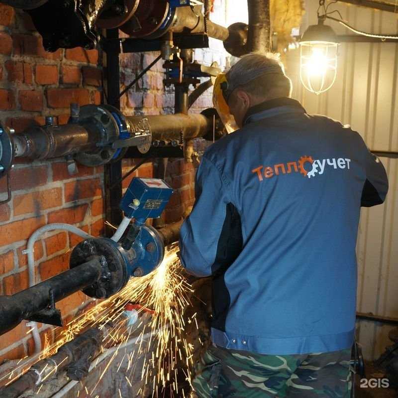 Отзывы на компанию Теплоучет в г. Краснодар c фото