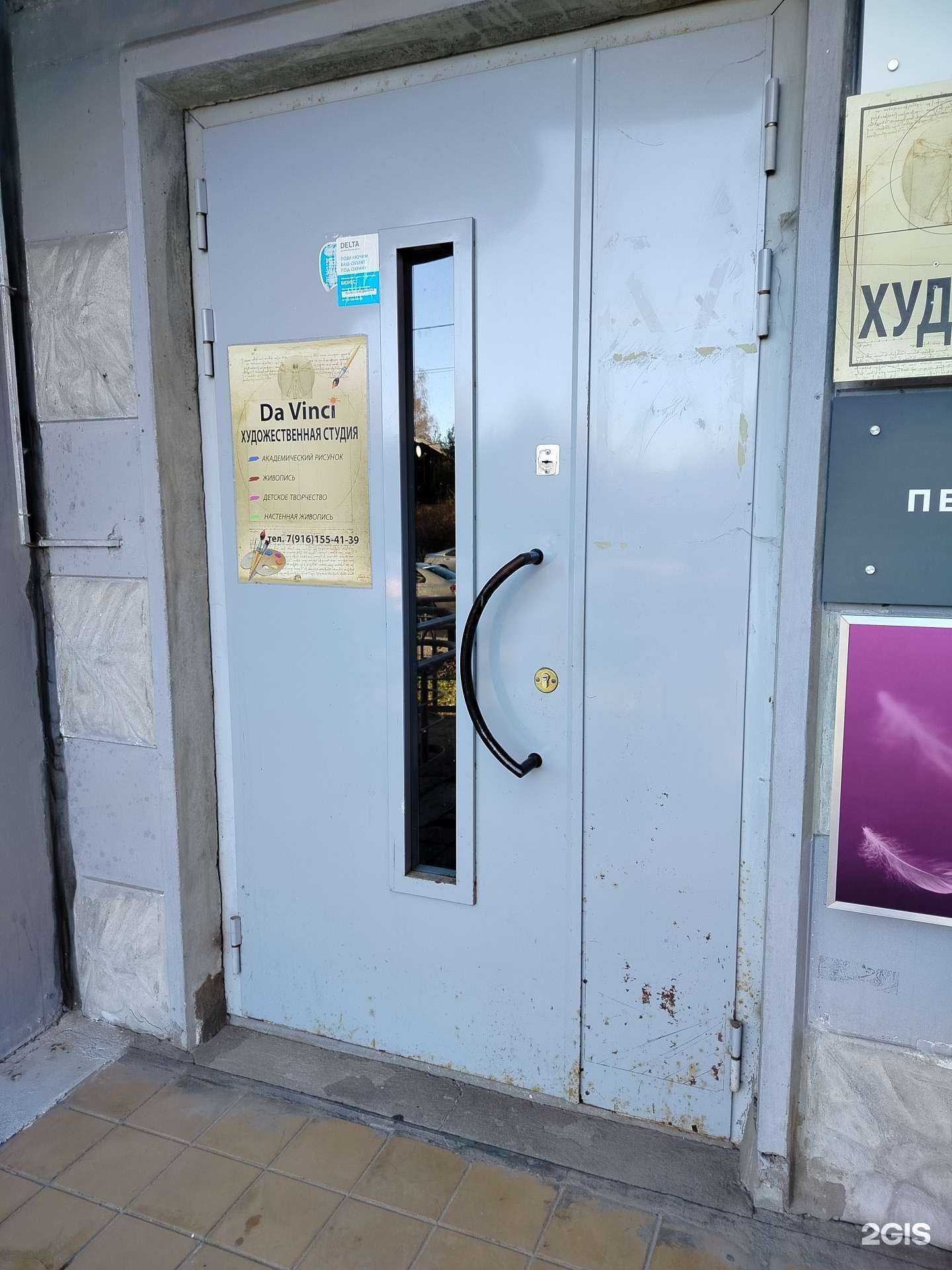 Отзывы на компанию Кт в г. Королёв c фото