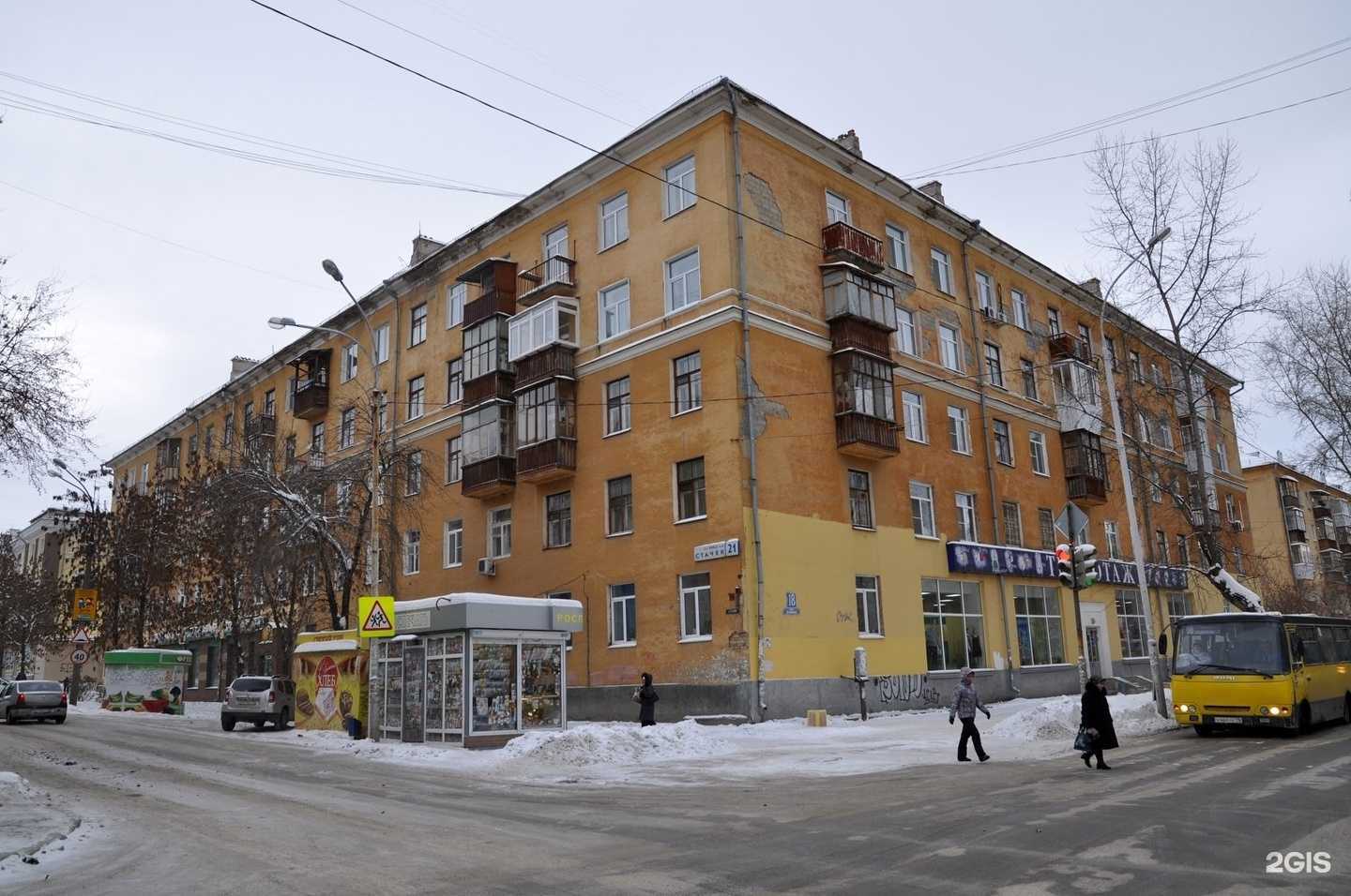 Отзывы на компанию Атлант в Екатеринбурге c фото - фотография 2 из 2