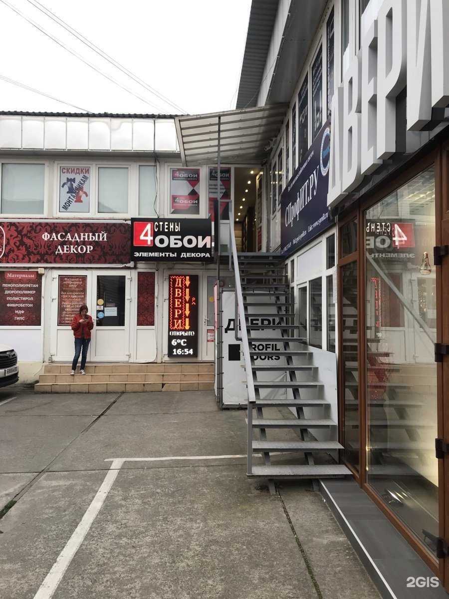 Отзывы на компанию Profildoors design в Сочи c фото - фотография 2 из 2