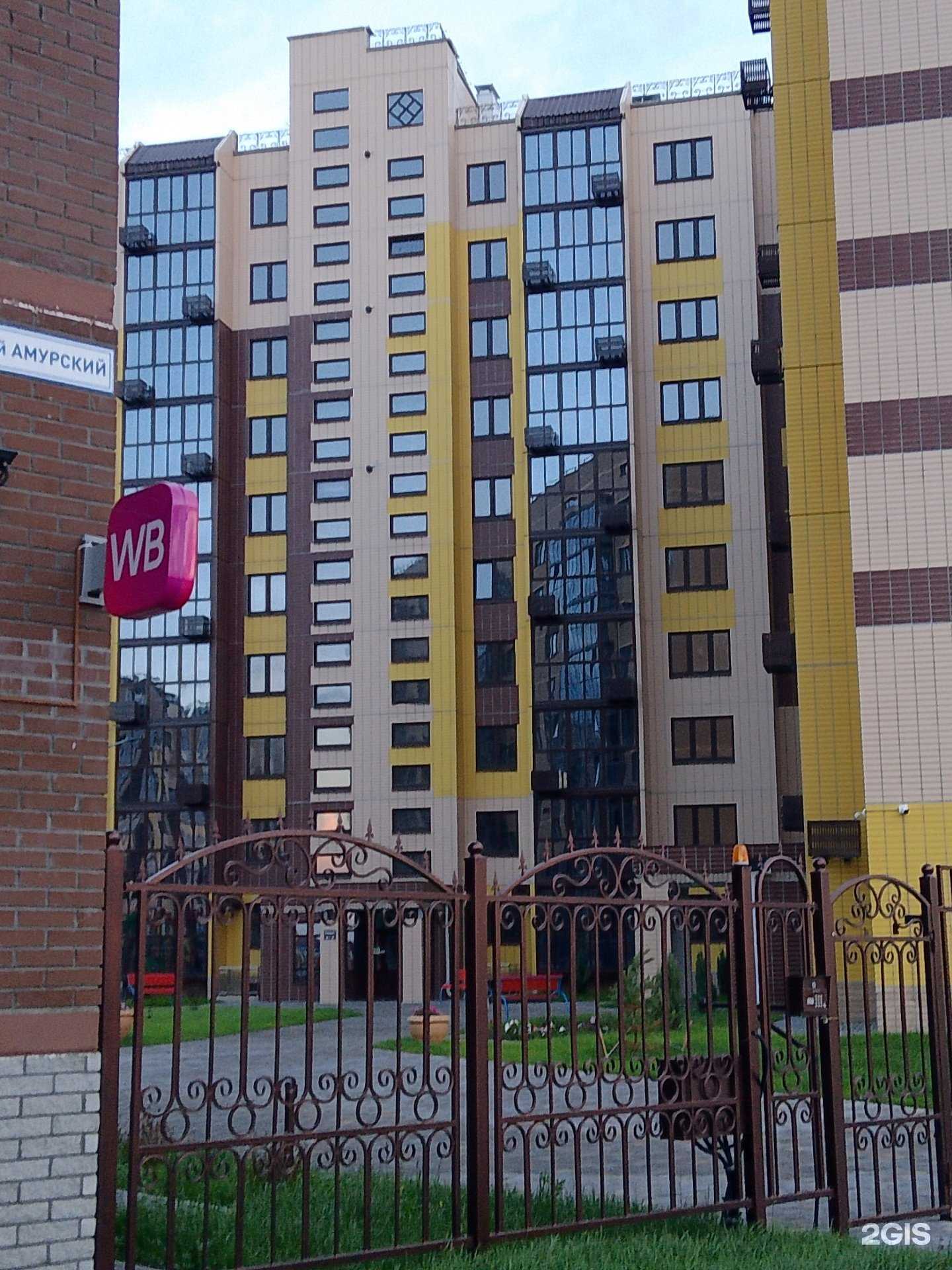 Отзывы на компанию ManStyle в Омске c фото