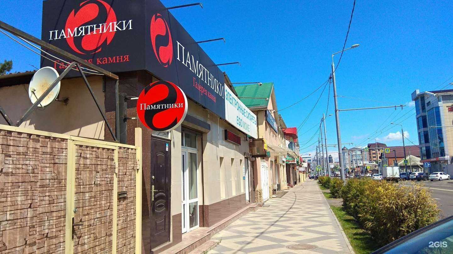 Отзывы на компанию Клемма в Краснодаре c фото - фотография 2 из 2