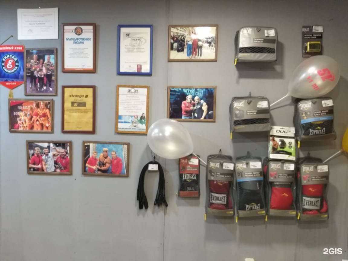 Отзывы на компанию SPORTLINE в г. Красноярск c фото