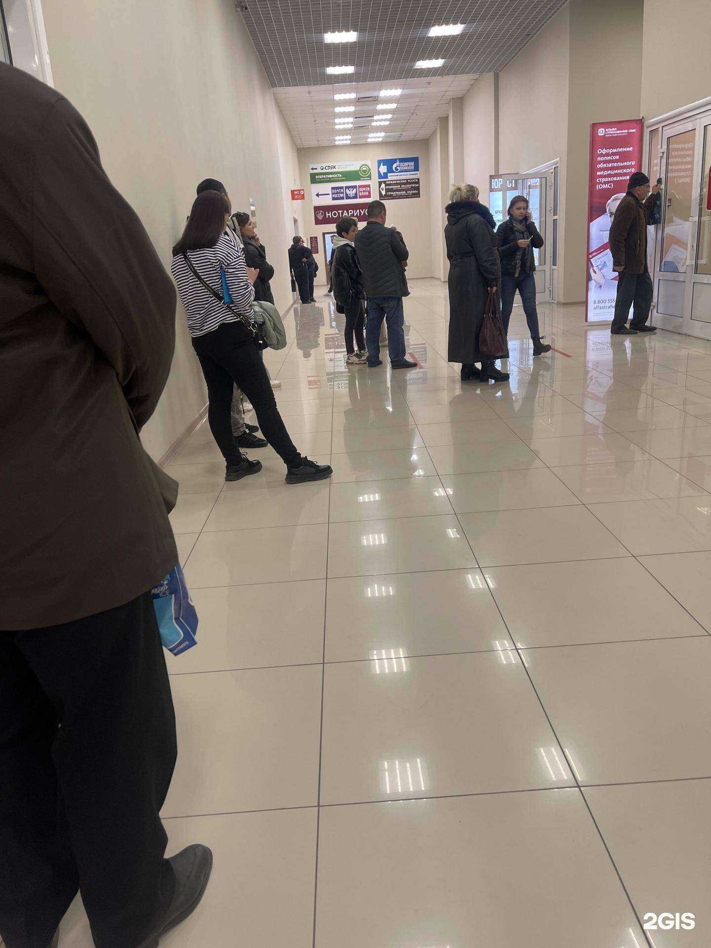 Отзывы на компанию Альфастрахование-ОМС в г. Краснодар c фото