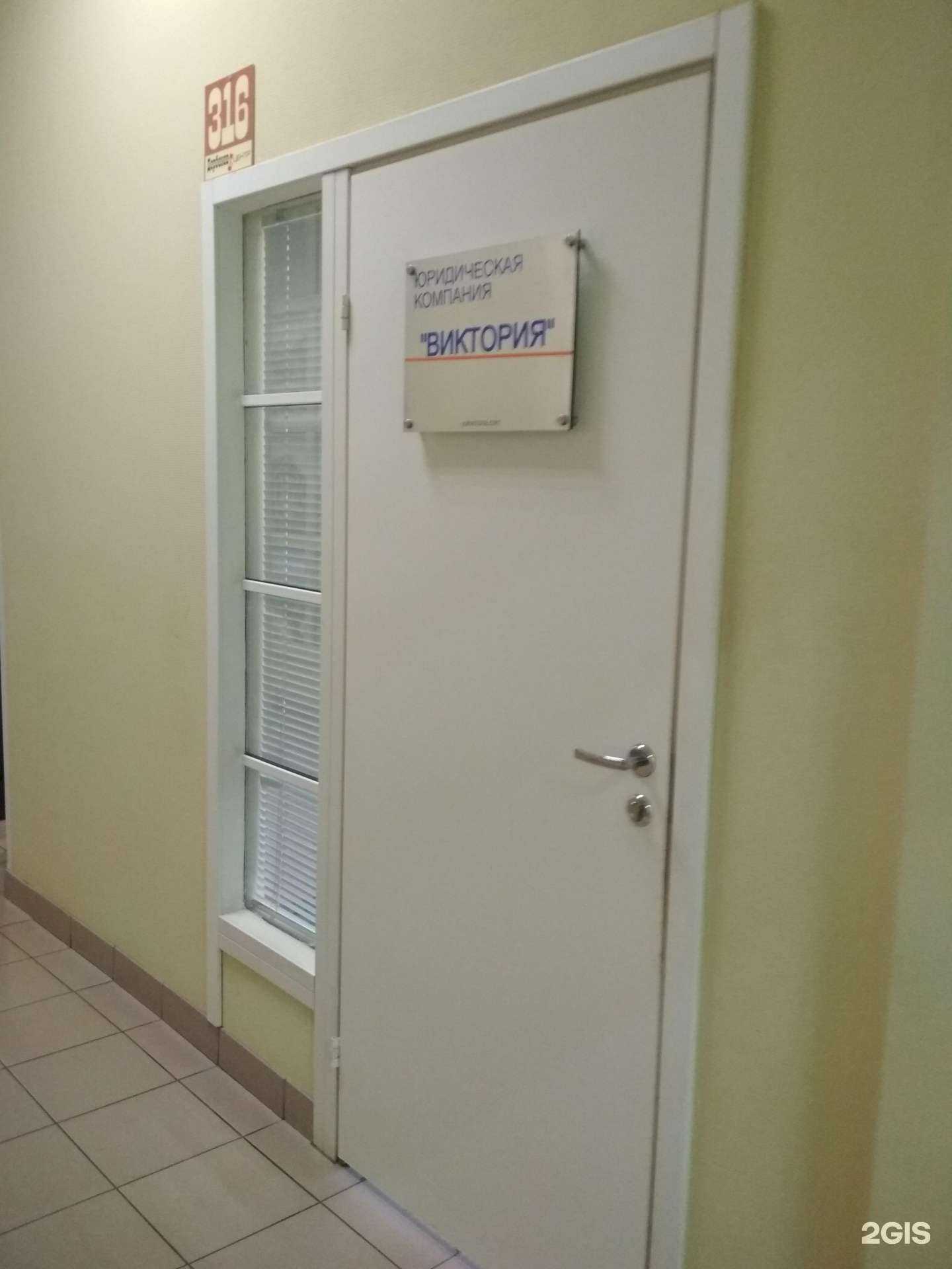 Отзывы на компанию Виктория в г. Иваново c фото