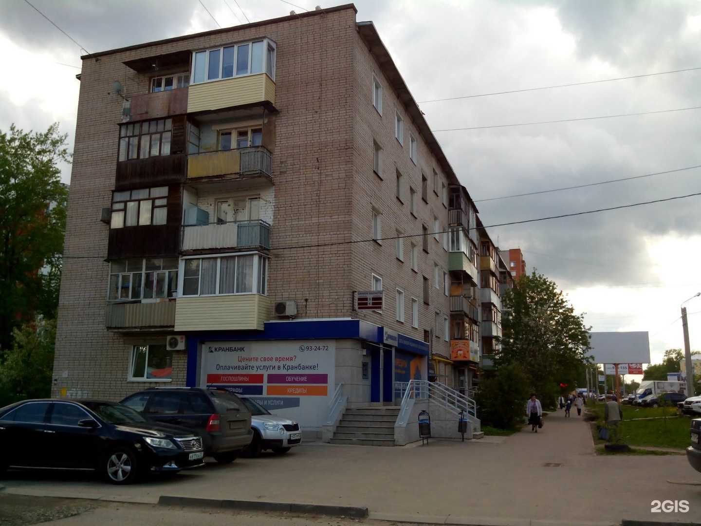 Отзывы на компанию Харизма в Иванове c фото - фотография 2 из 2