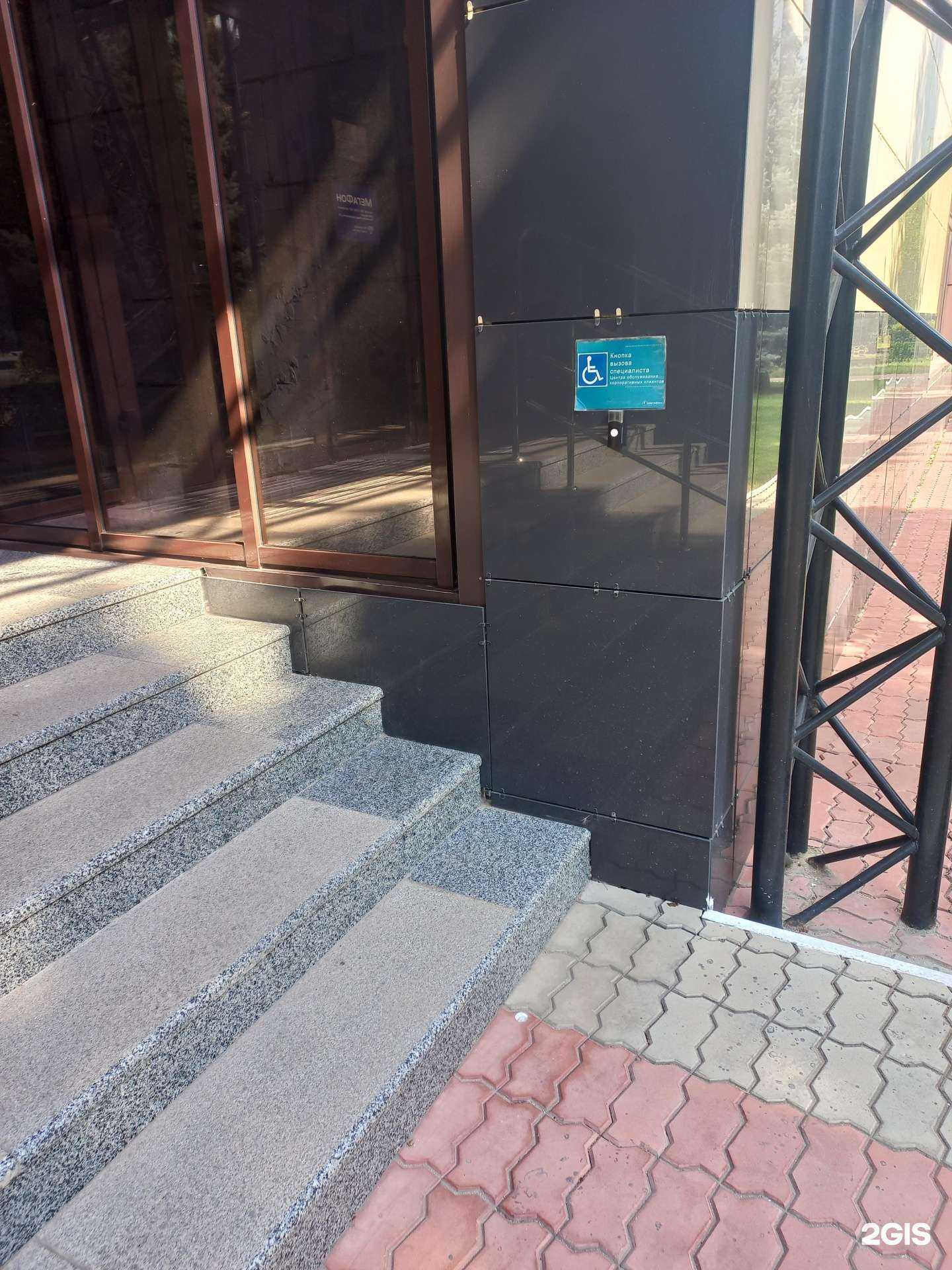 Отзывы на компанию МегаФон-Yota в г. Тольятти c фото