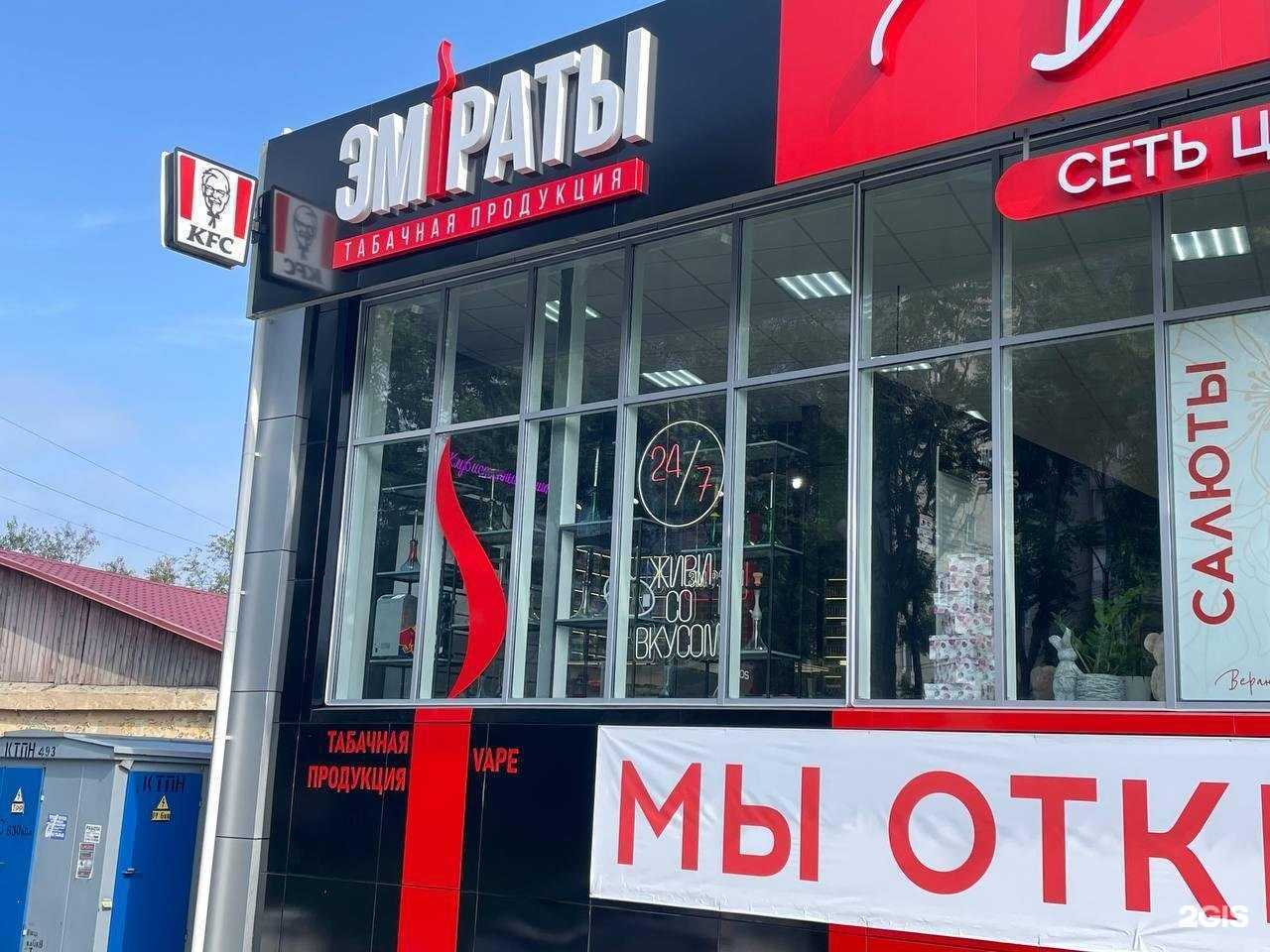 Отзывы на компанию Эмираты в Владивостоке c фото