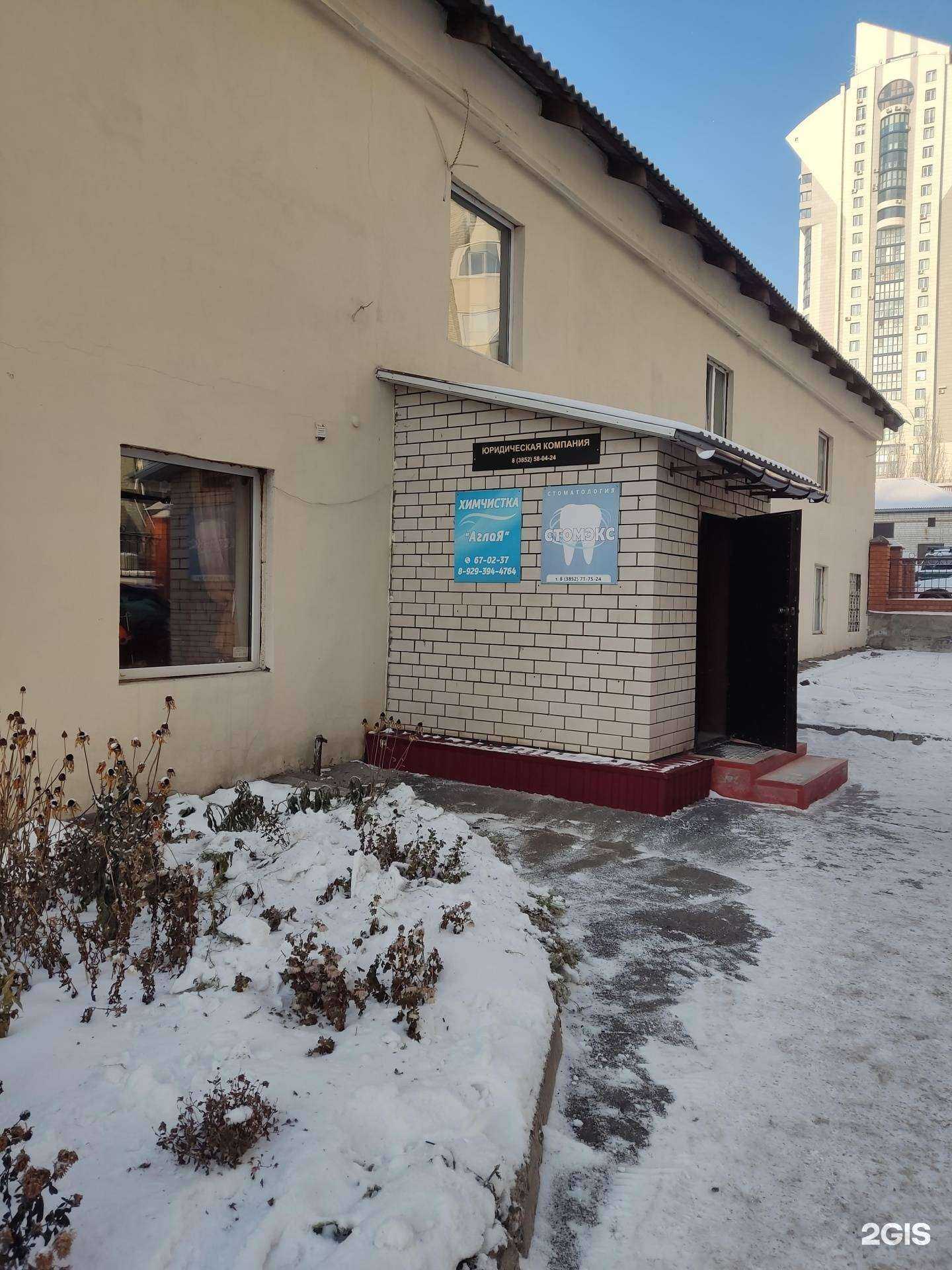 Отзывы на компанию Асв в Барнауле c фото