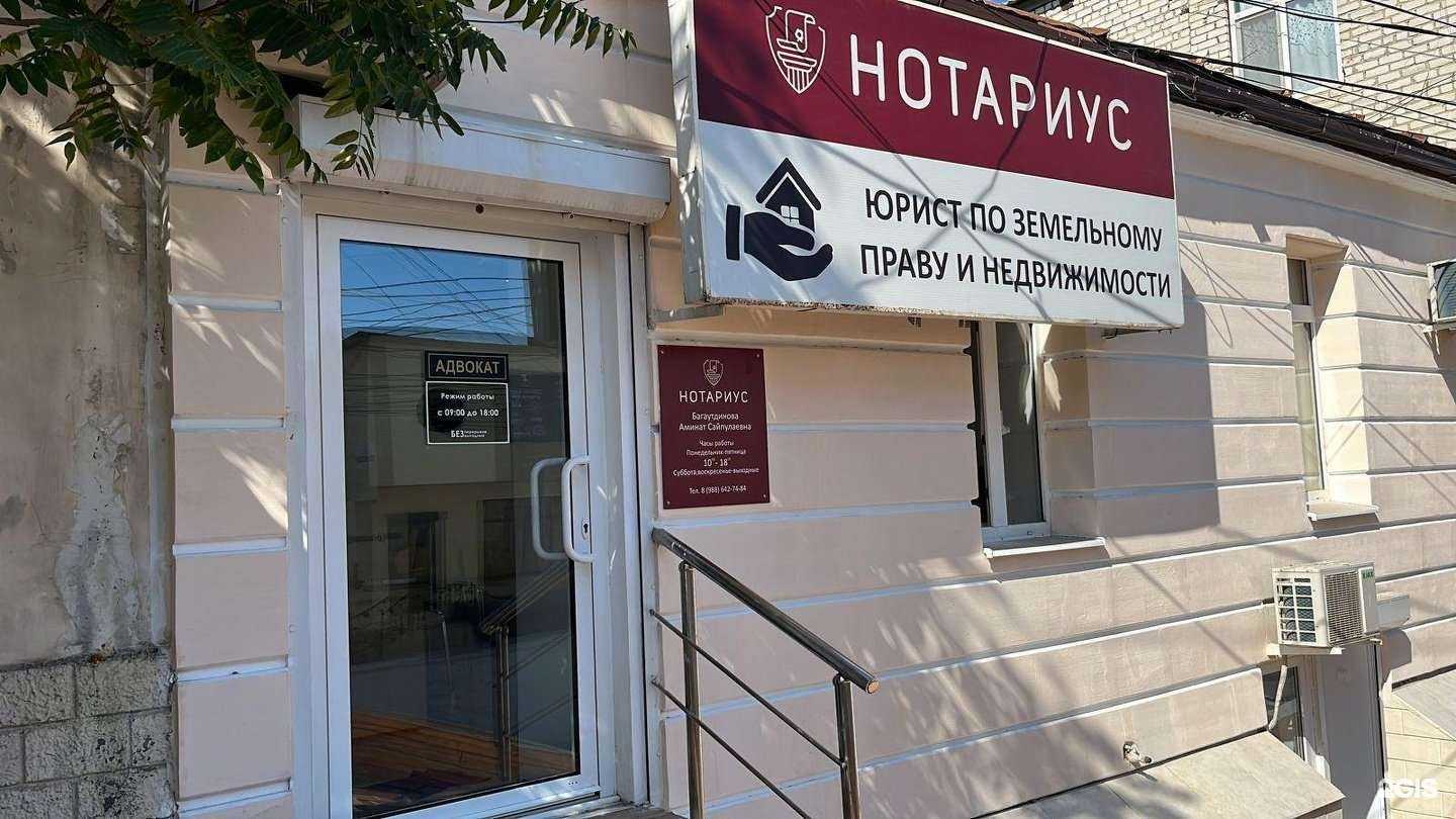 Отзывы на компанию Магдитранс в Махачкале c фото