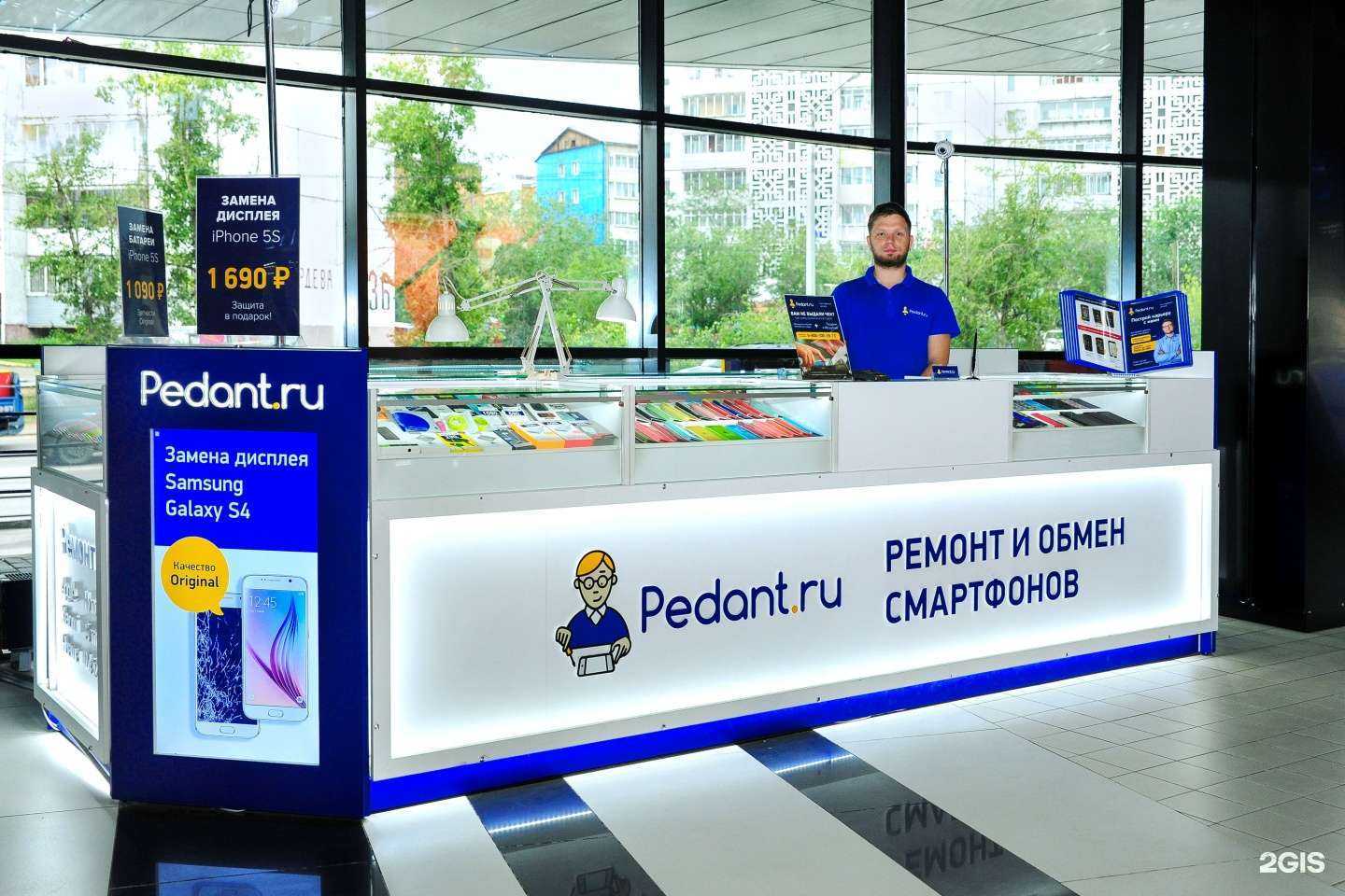 Отзывы на компанию Сервис Pedant.ru в Улан-Удэ c фото