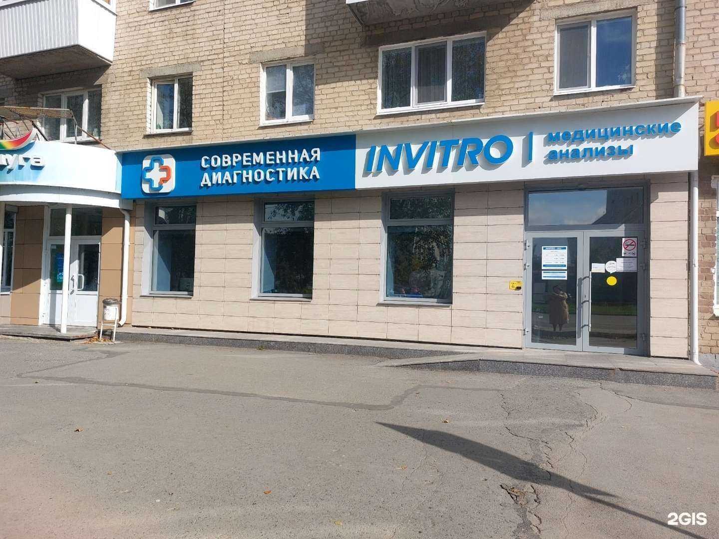 Отзывы на компанию Современная диагностика в г. Каменск-Уральский c фото