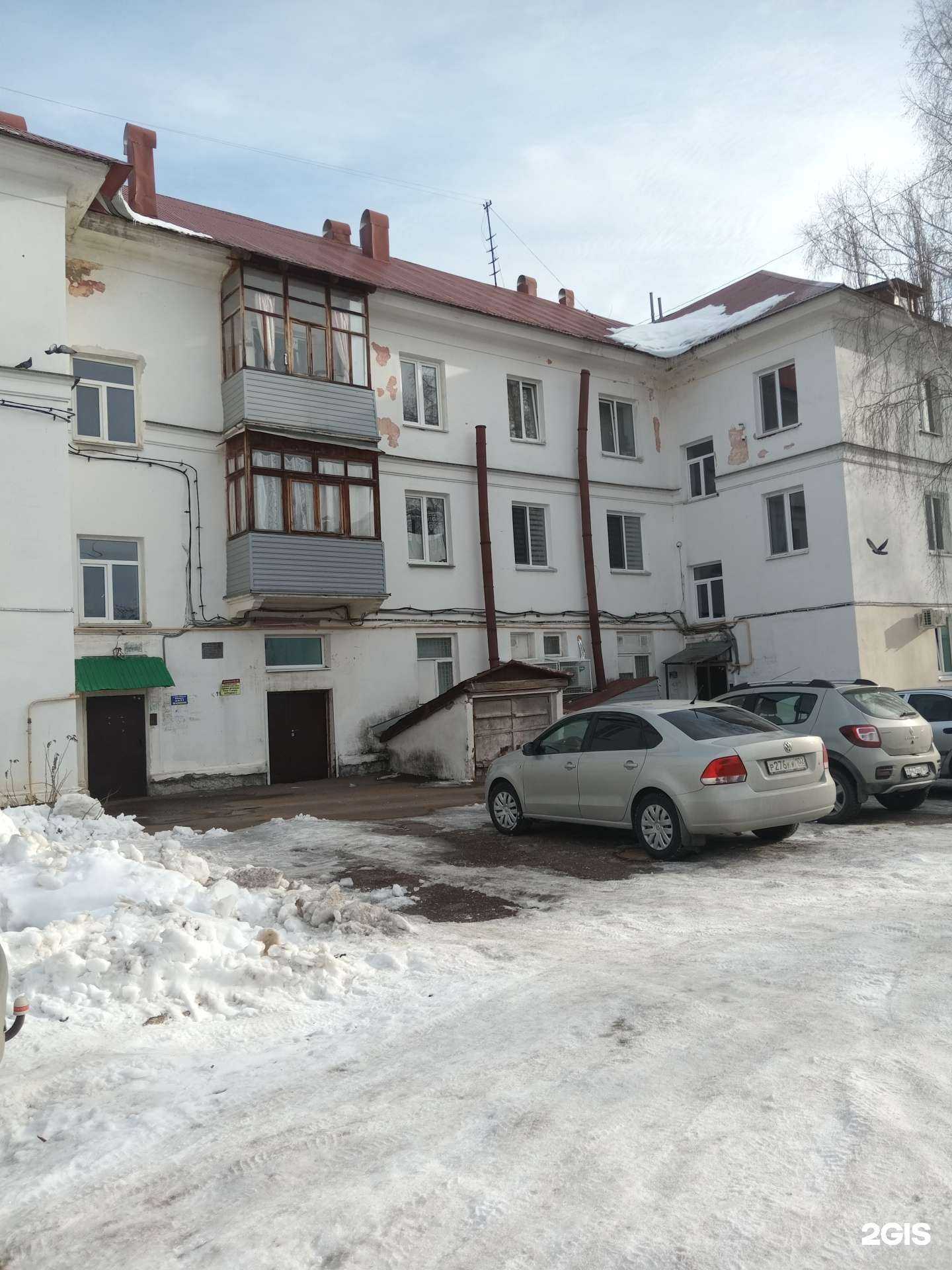 Отзывы на компанию ВСК в Салавате c фото - фотография 2 из 2