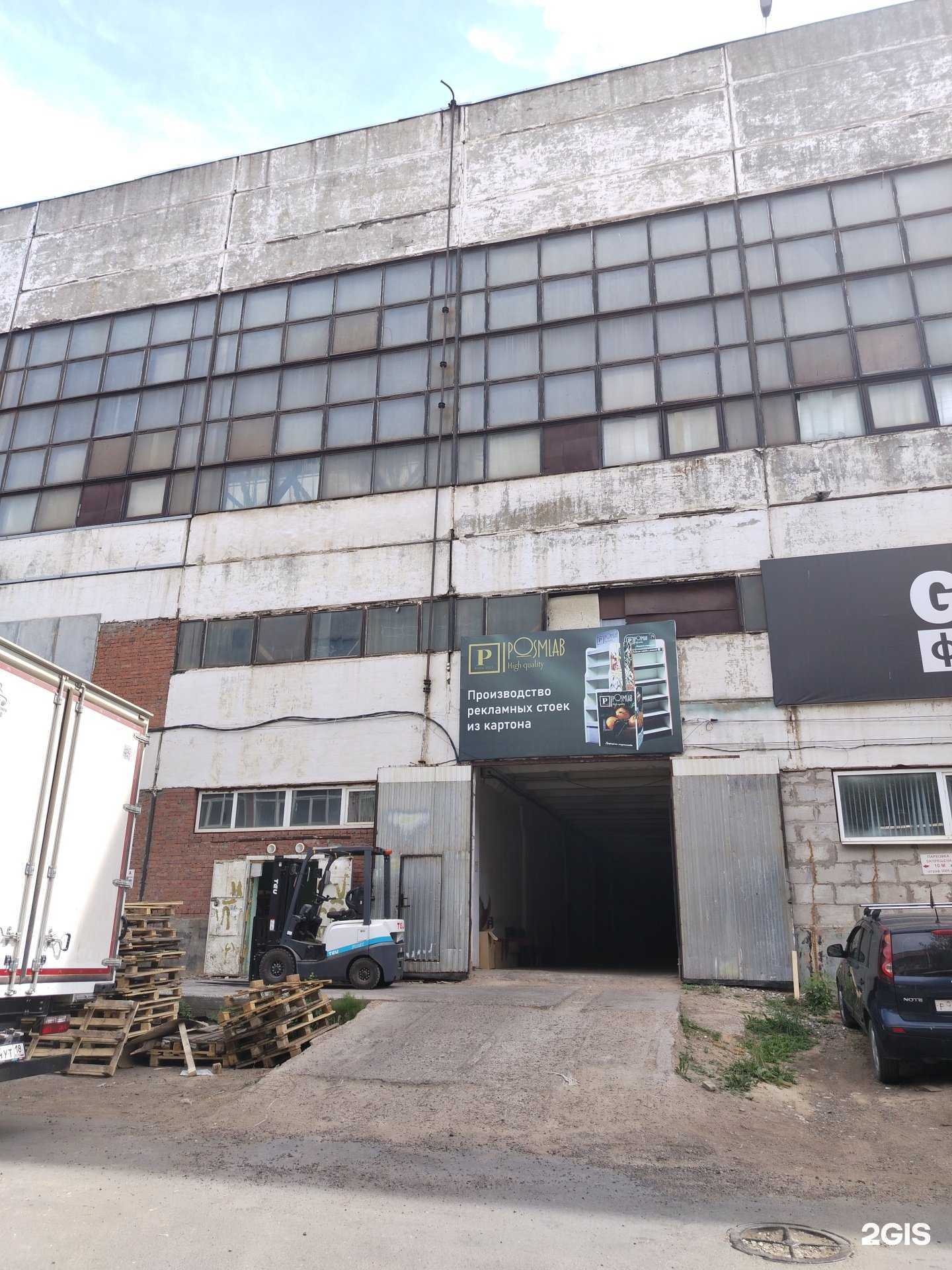 Отзывы на компанию Периметр в г. Ижевск c фото