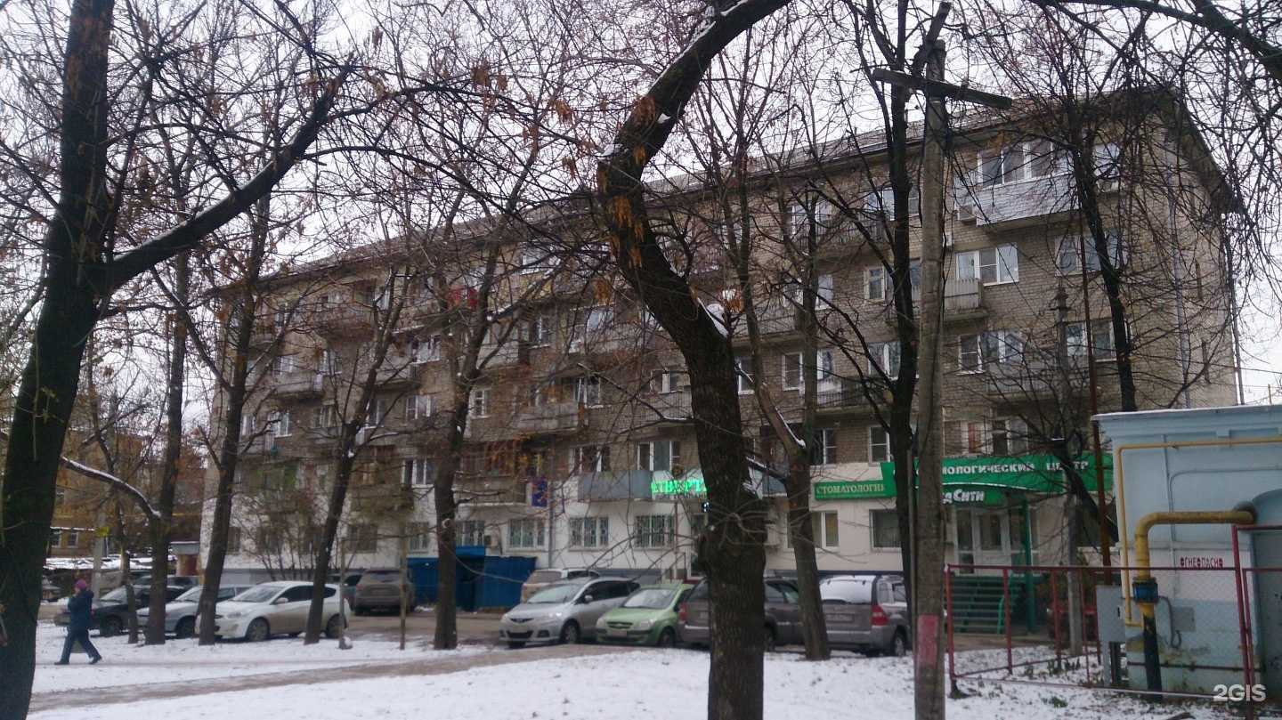 Отзывы на компанию Медсити в Рязани c фото - фотография 2 из 2