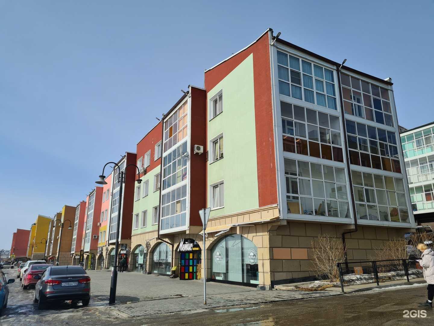 Отзывы на компанию Go первое balance cafe  в Иркутске c фото - фотография 2 из 2