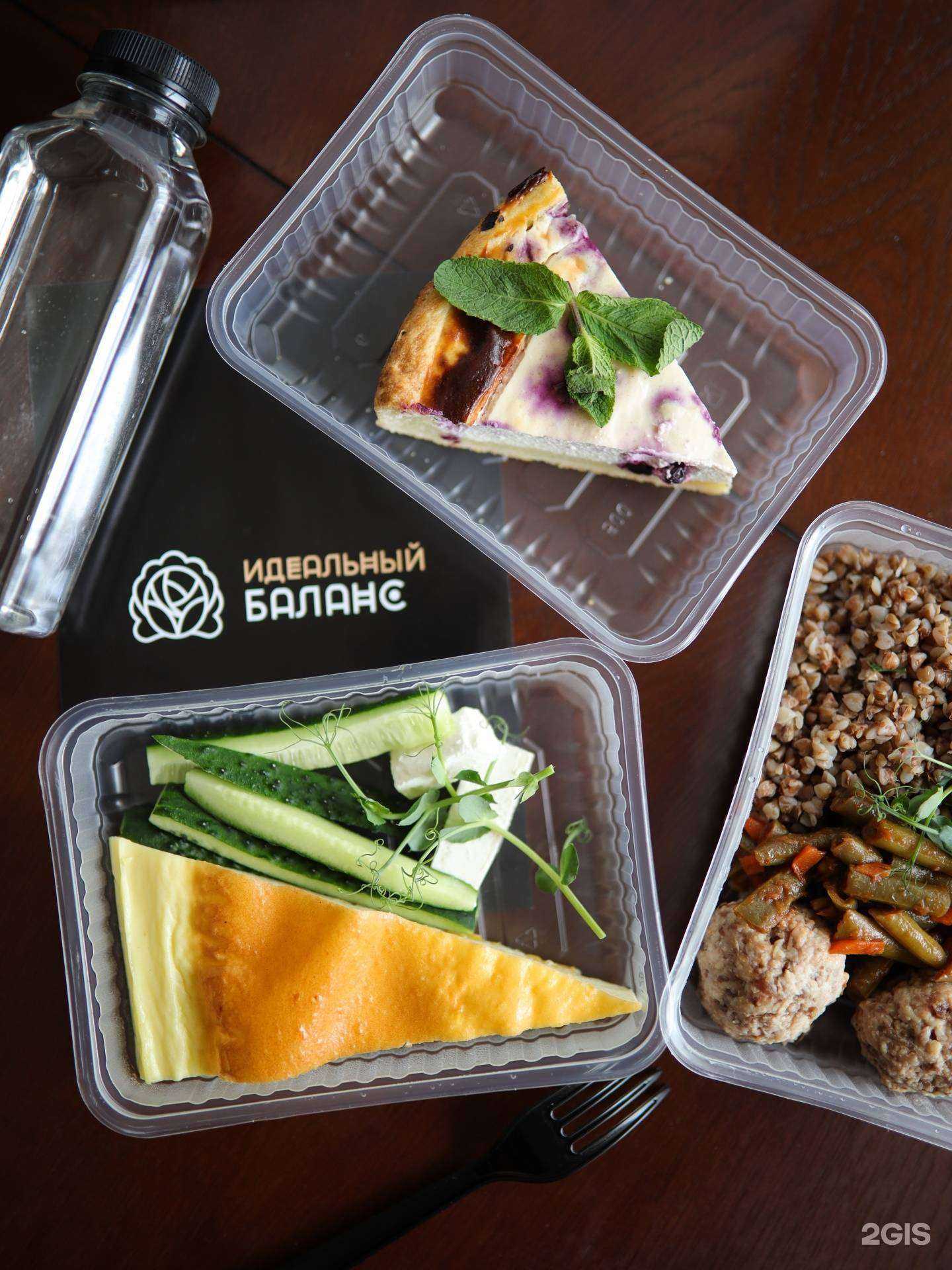 Отзывы на компанию Идеальный Баланс  в Ставрополе c фото