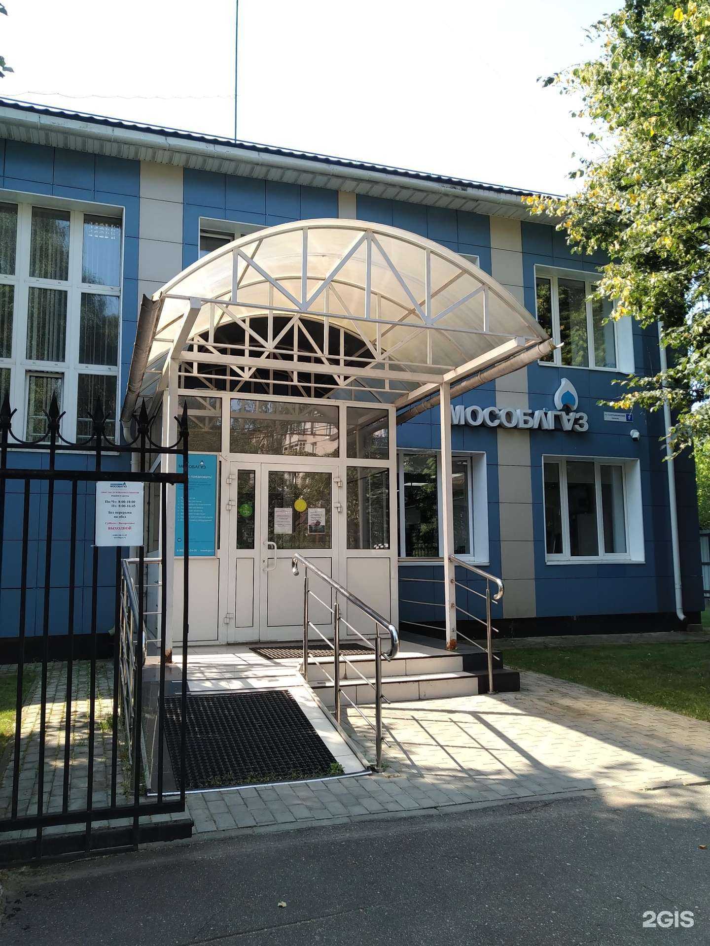 Отзывы на компанию Пушкинская районная эксплуатационная служба в Пушкине c фото - фотография 2 из 2