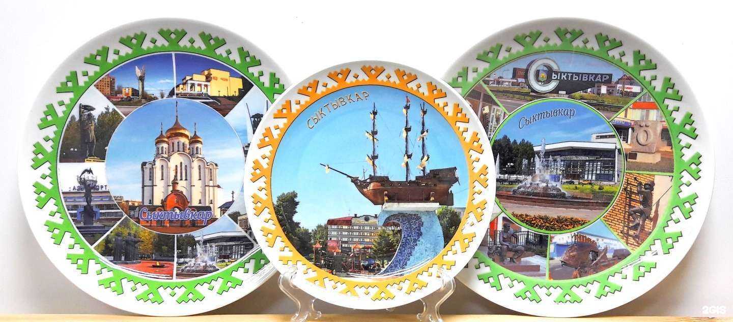 Отзывы на компанию Фотомир-РК в Сыктывкаре c фото