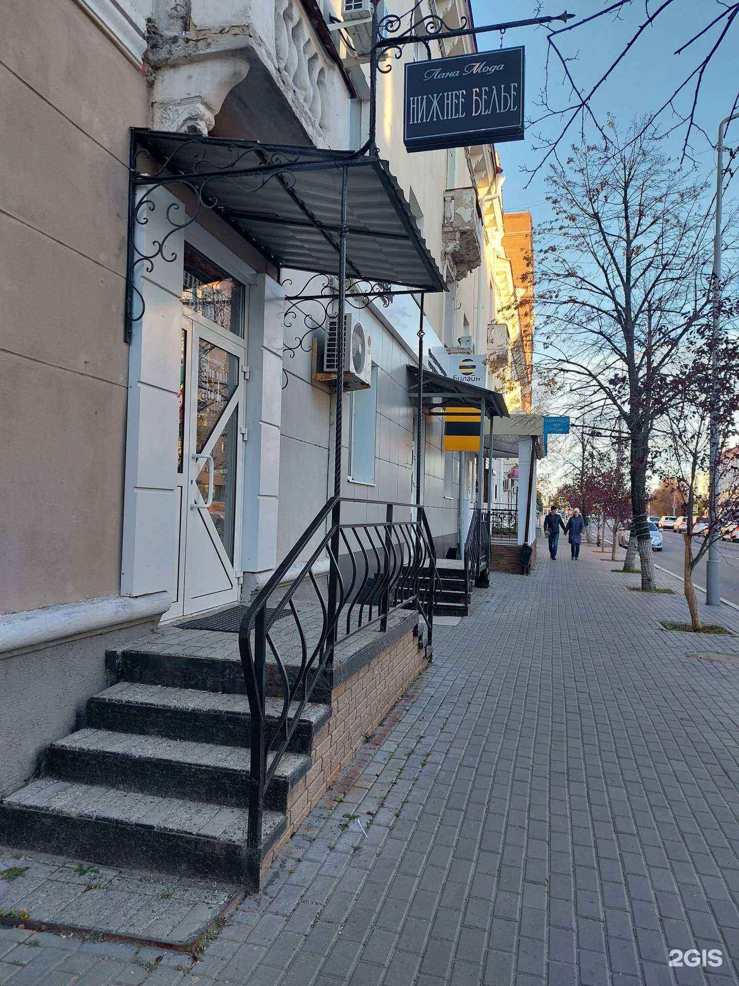 Отзывы на компанию Лана мода в г. Курган c фото