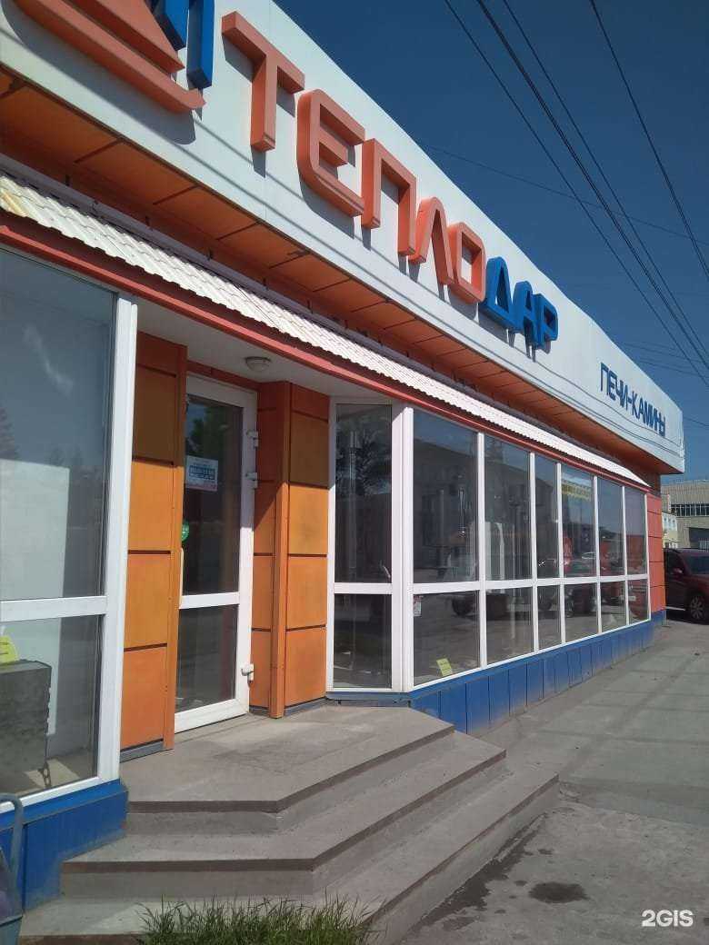 Отзывы на компанию Теплодар в г. Новосибирск c фото