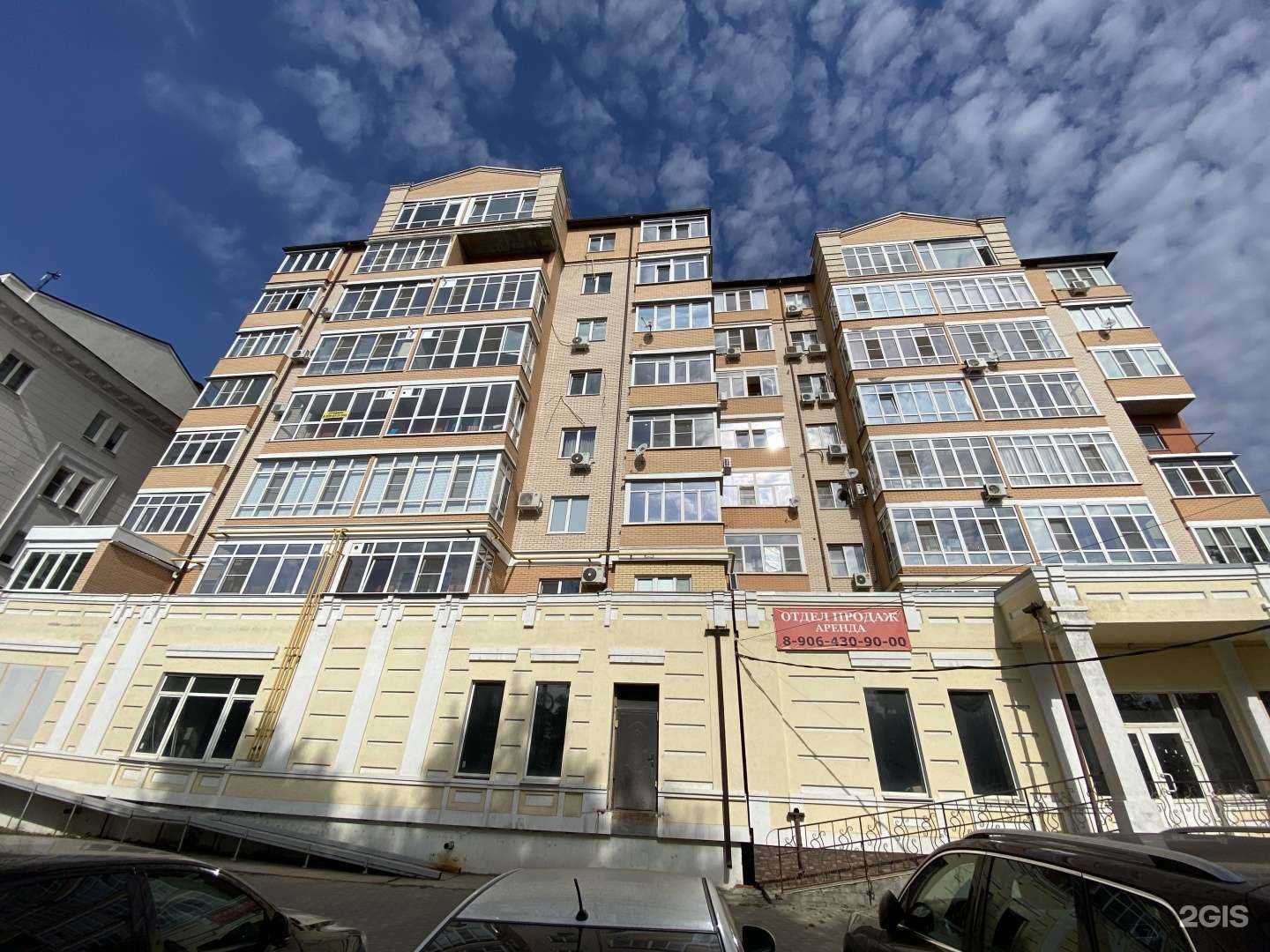 Отзывы на компанию Студия эпиляции в г. Новочеркасск c фото