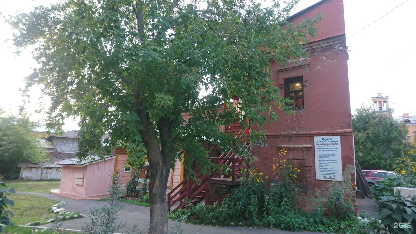 Отзывы на компанию Светлица в Иркутске c фото - фотография 2 из 2