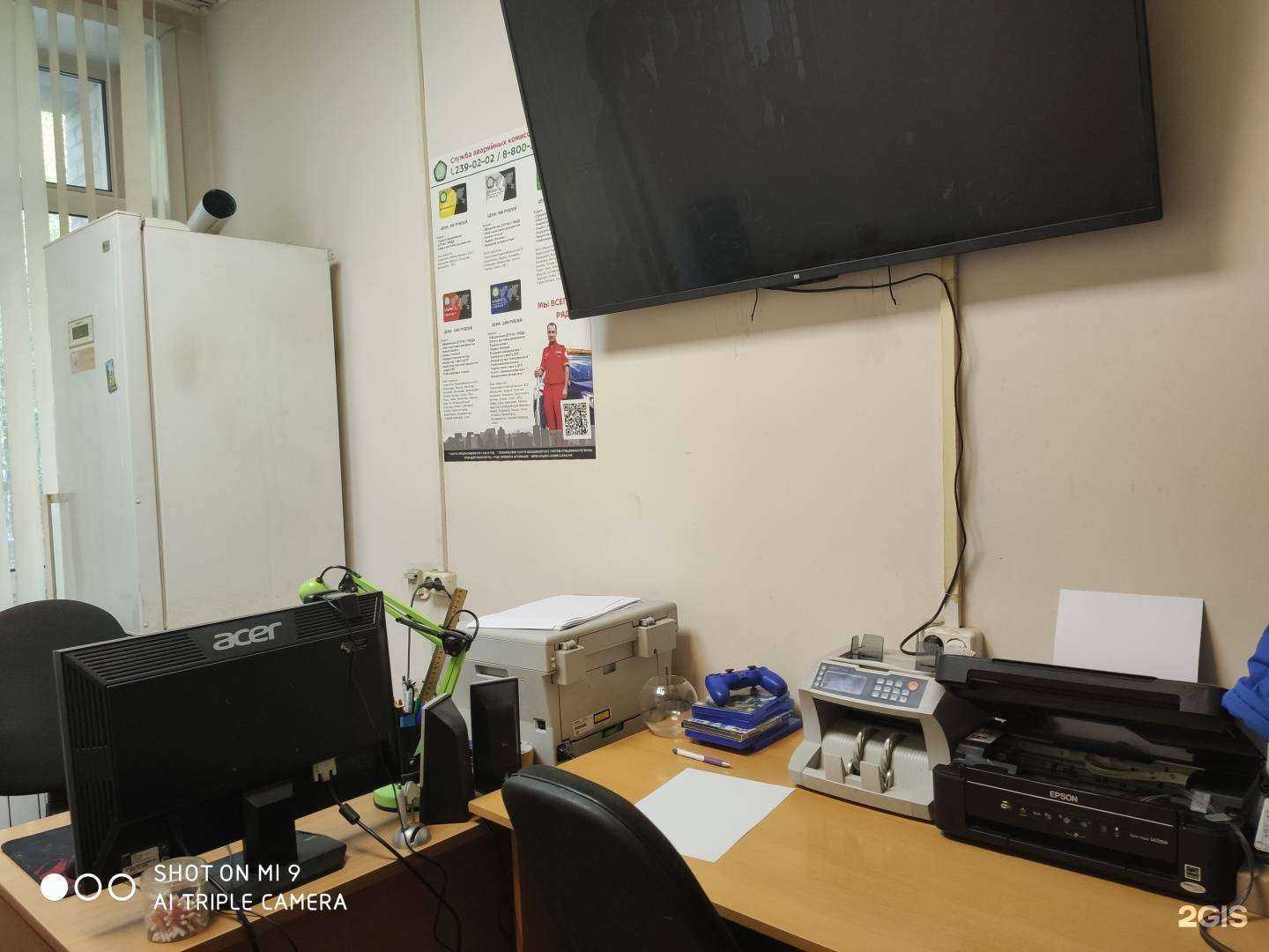 Отзывы на компанию Сибстрах в Новосибирске c фото