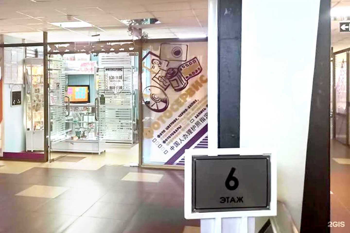 Отзывы на компанию Фотосервис в Хабаровске c фото