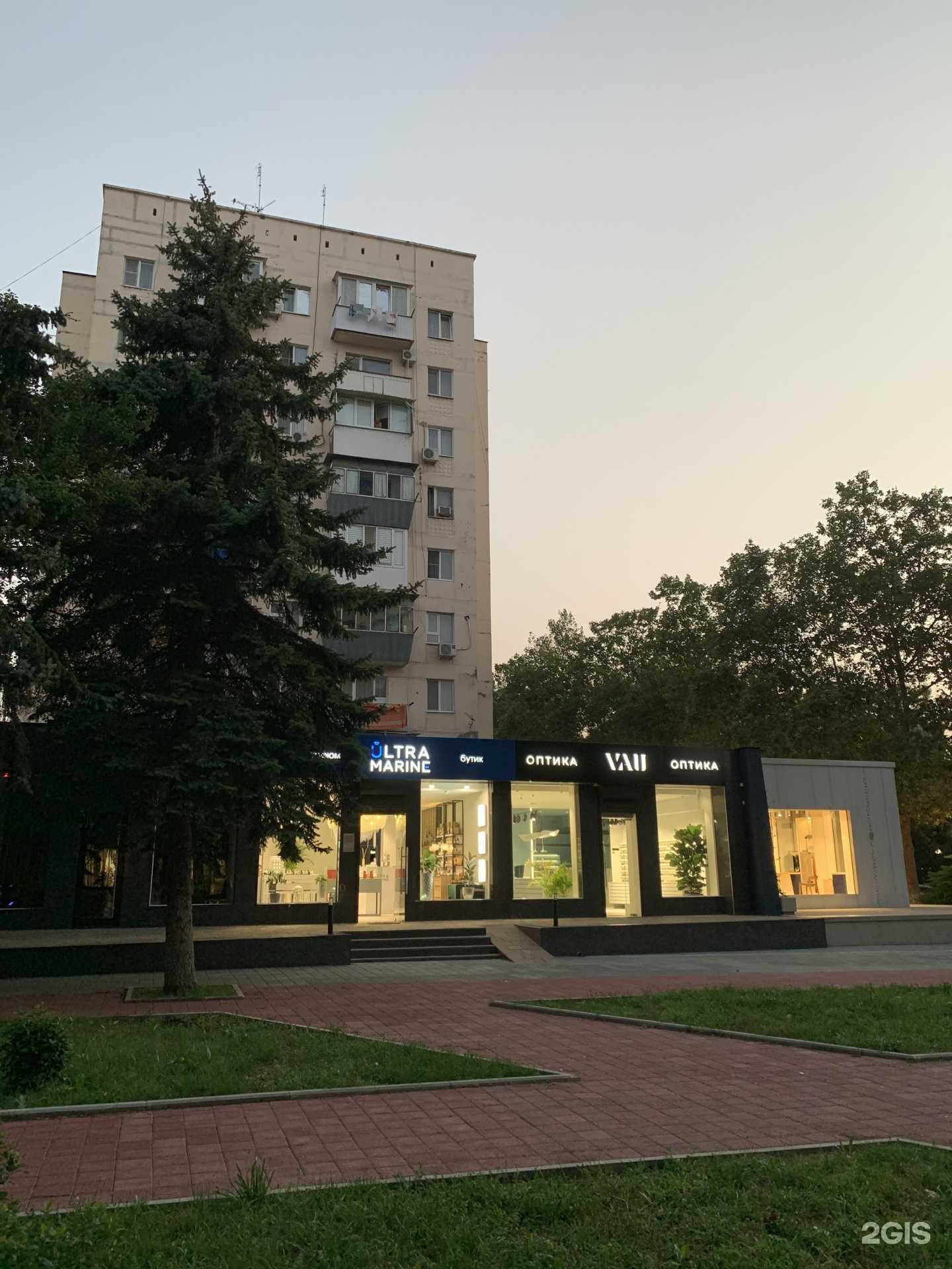 Отзывы на компанию Vau в Анапе c фото - фотография 2 из 2