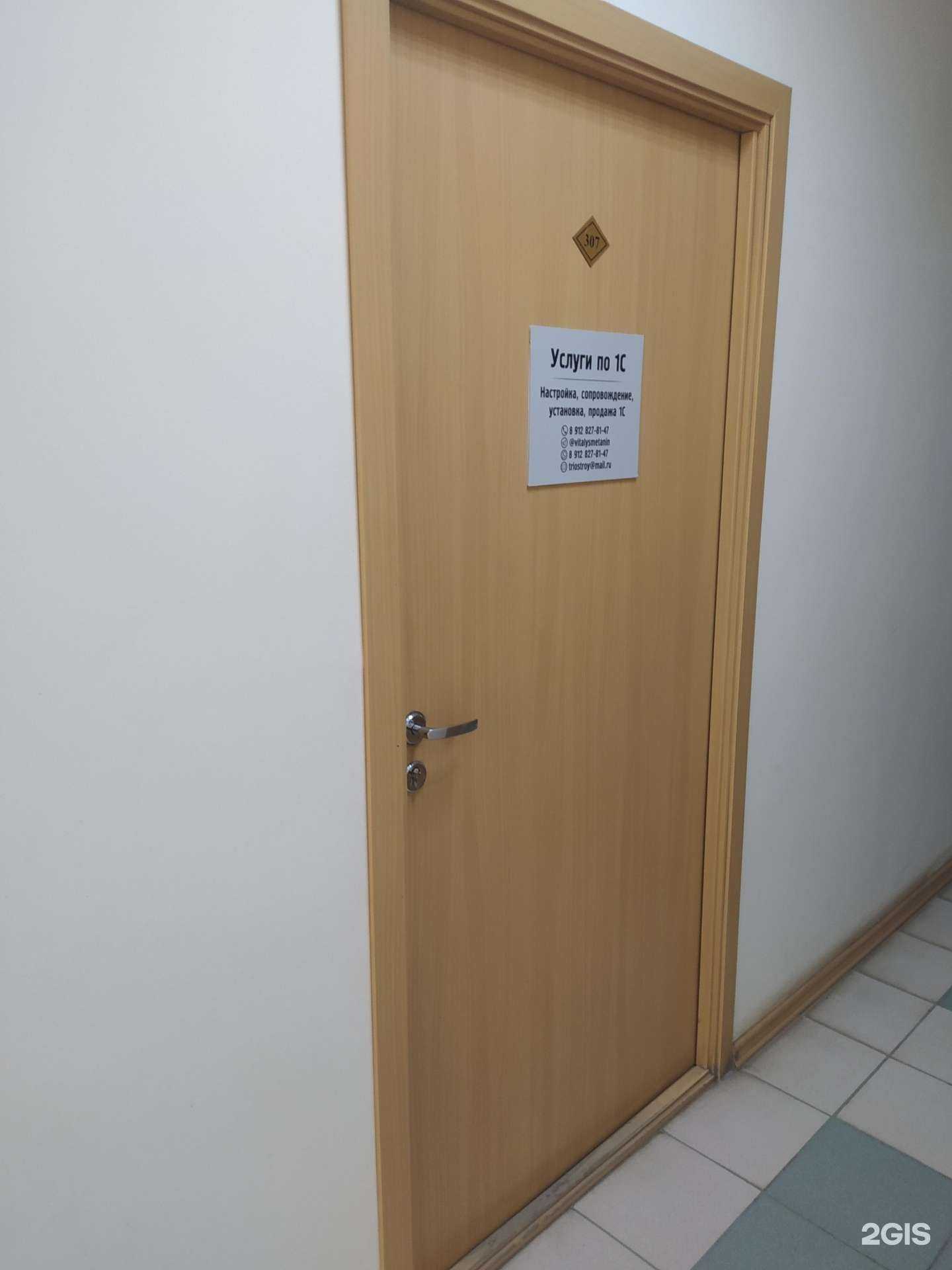 Отзывы на компанию Компания по услугам 1С в Кирове c фото