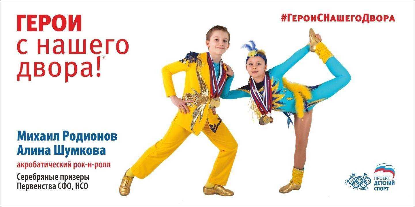 Отзывы на компанию Спортивная школа по спортивным танцам в Новосибирске c фото