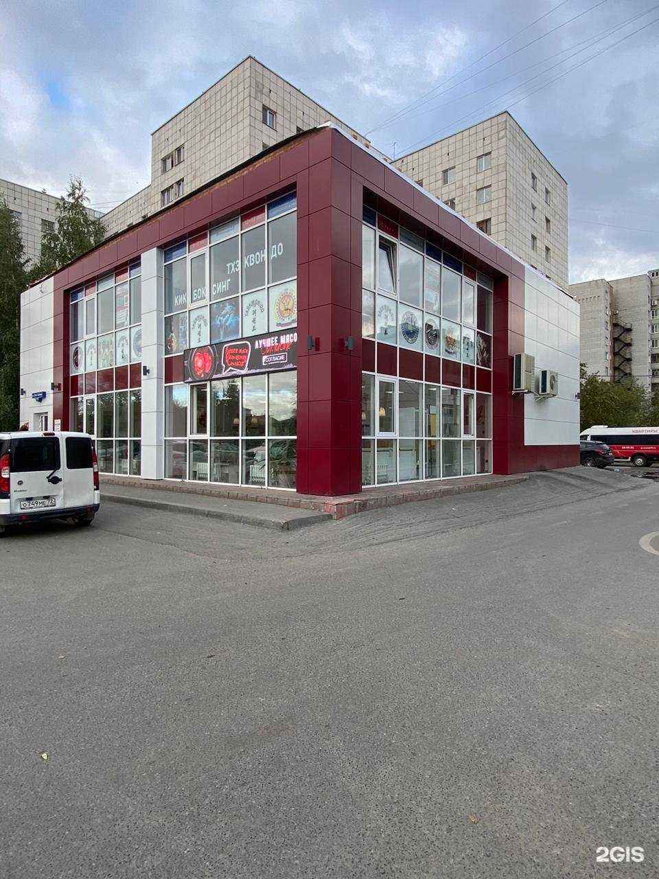 Отзывы на компанию Согласие в Тюмени c фото - фотография 2 из 2