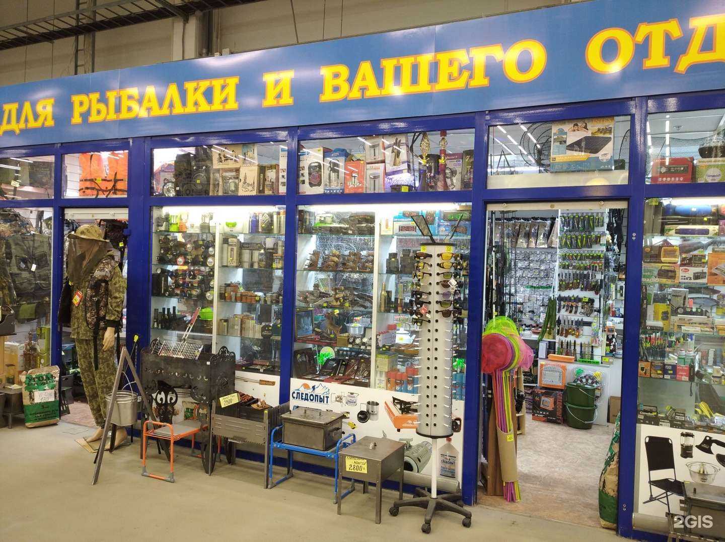 Отзывы на компанию Рыбалка и отдых в г. Уфа c фото