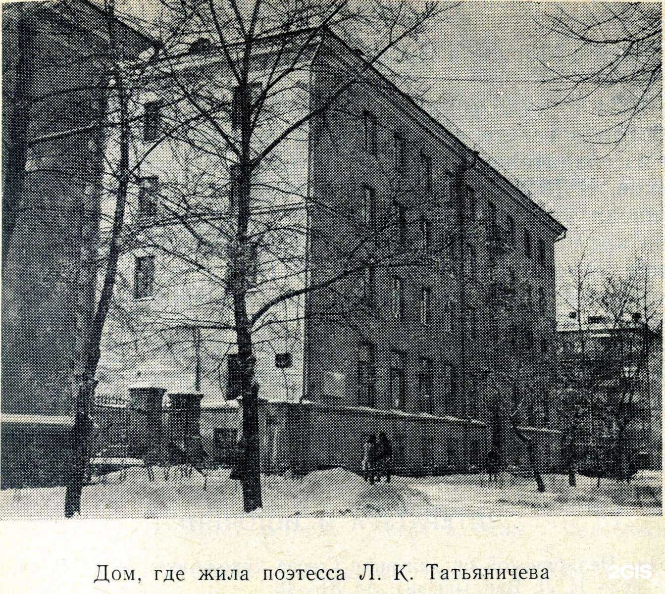 Отзывы на компанию Delta в Челябинске c фото - фотография 2 из 2