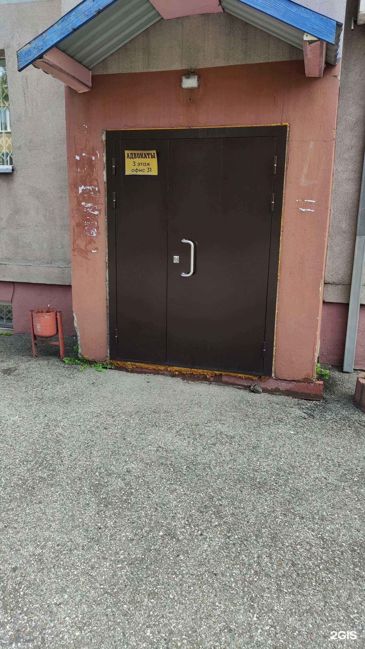 Отзывы на компанию Адвокатский кабинет Золотаревой Ю.А. в Новокузнецке c фото