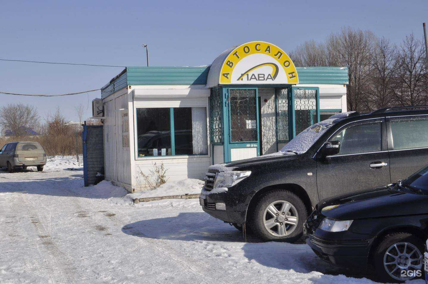 Отзывы на компанию Пава в Тольятти c фото