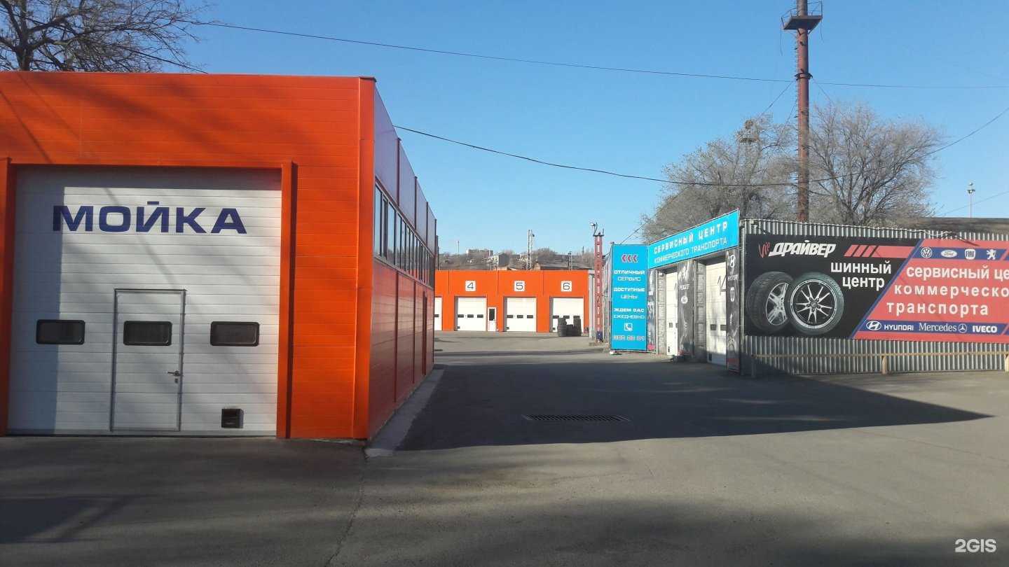 Отзывы на компанию Vip Драйвер в Ростове-на-Дону c фото