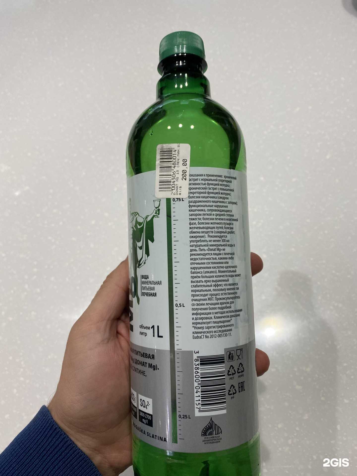 Отзывы на компанию Аптекарь в Белгороде c фото