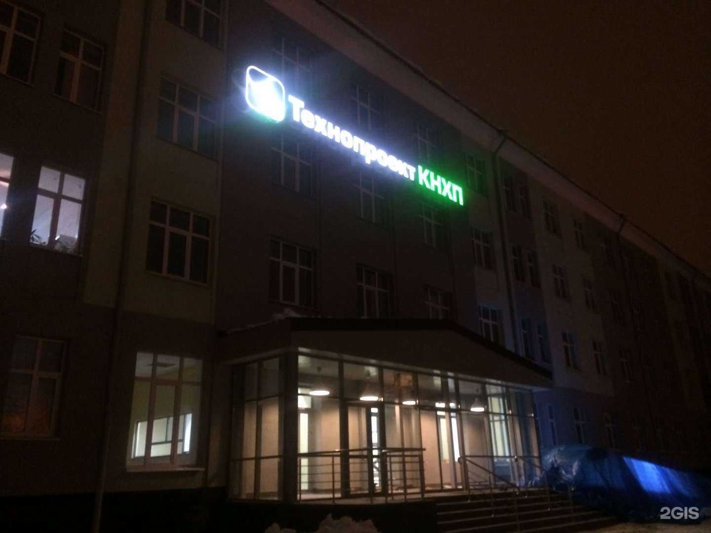 Отзывы на компанию Оранжевое настроение в Новокуйбышевске c фото - фотография 2 из 2