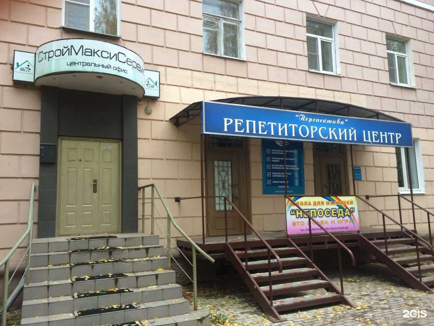 Отзывы на компанию Термотехника в Костроме c фото