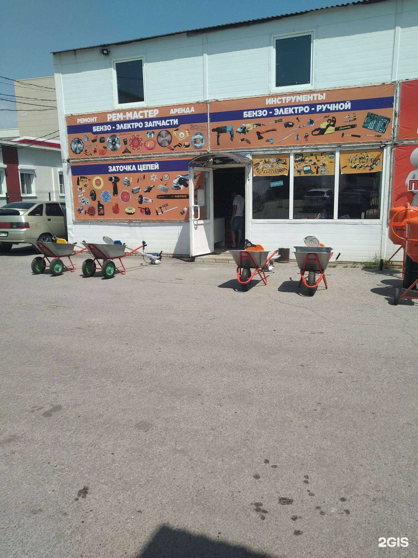 Отзывы на компанию Рем-мастер в г. Елец c фото