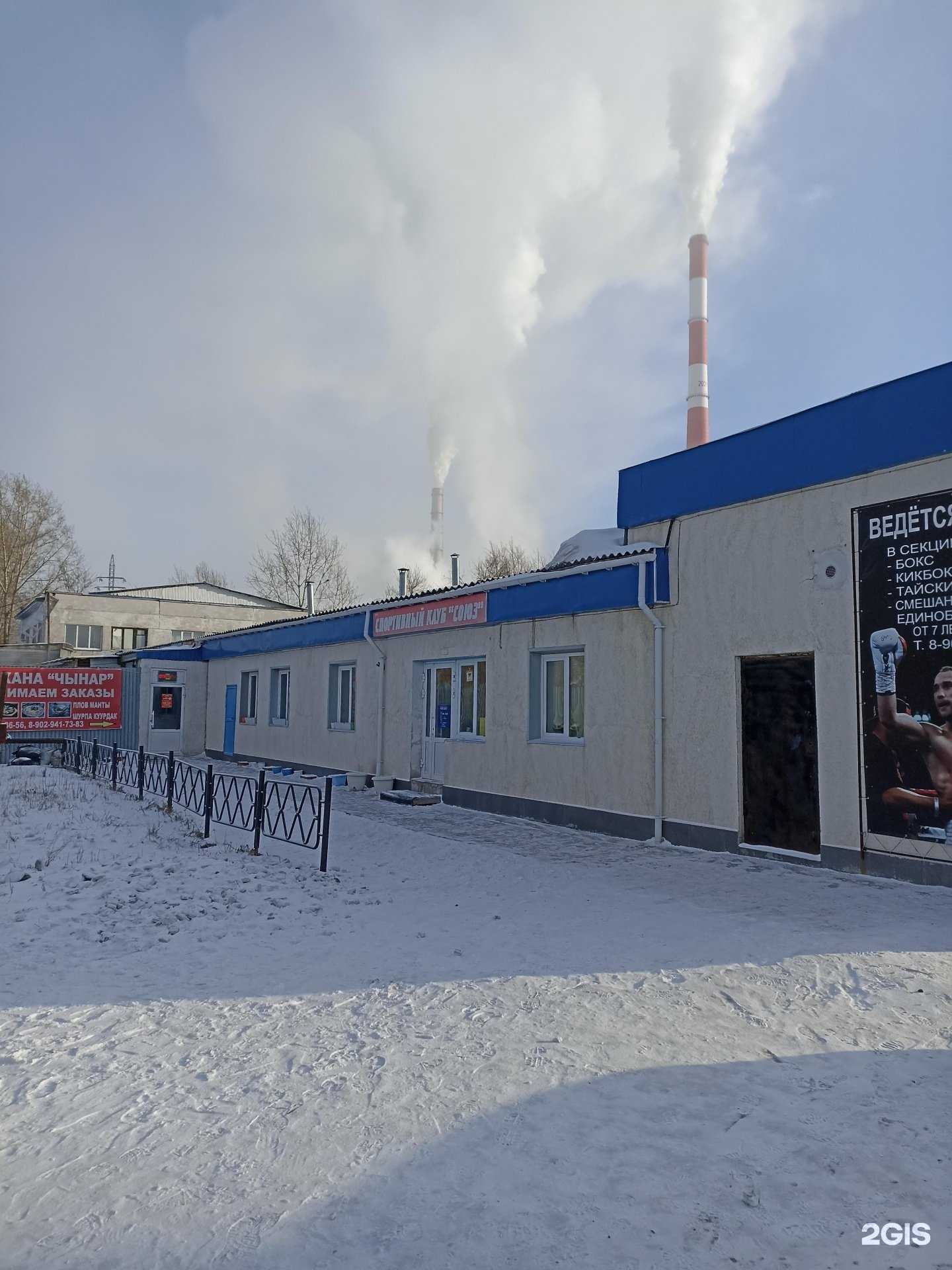 Отзывы на компанию Союз в Красноярске c фото - фотография 2 из 2