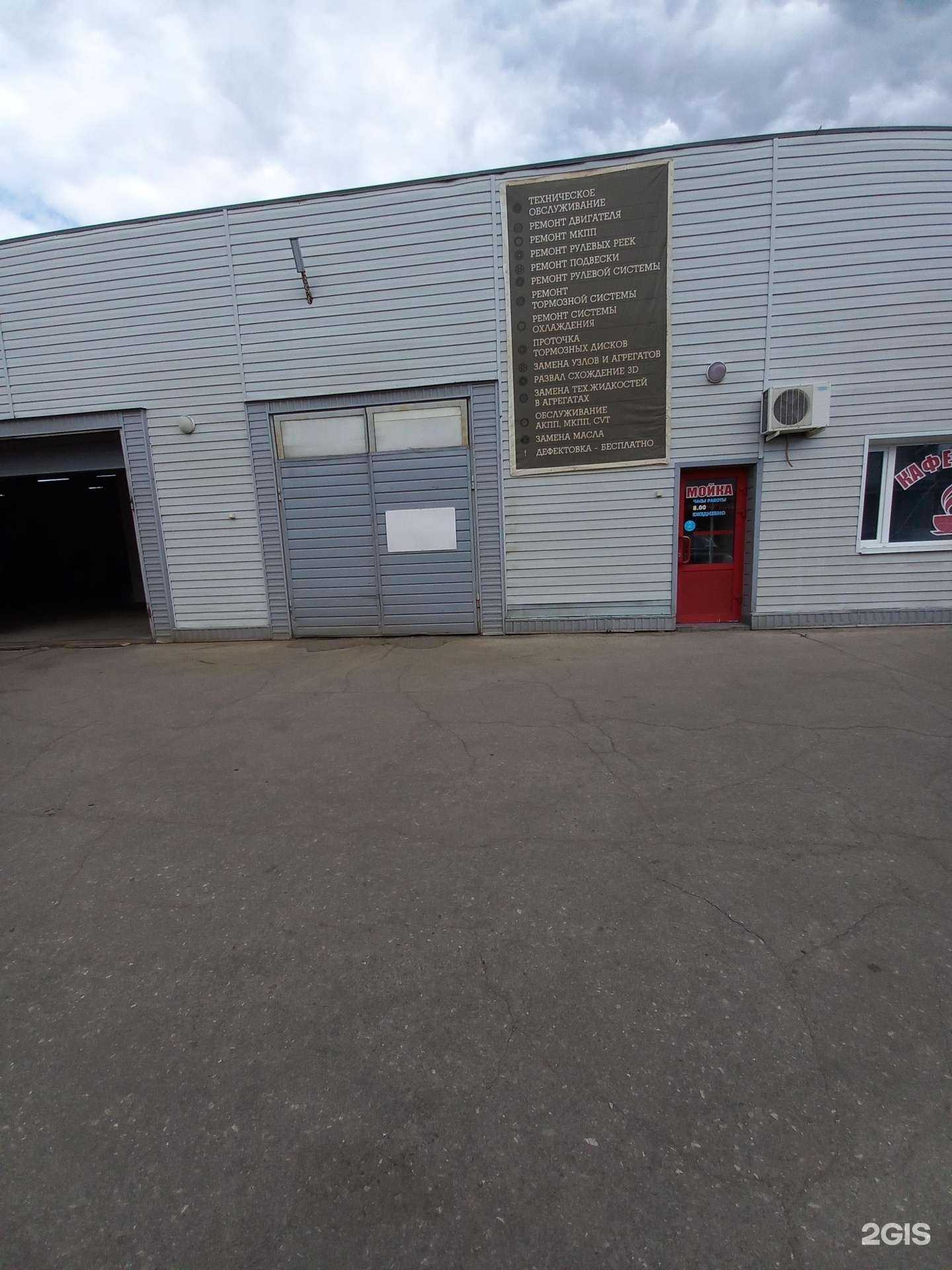 Отзывы на компанию Мир в Димитровграде c фото