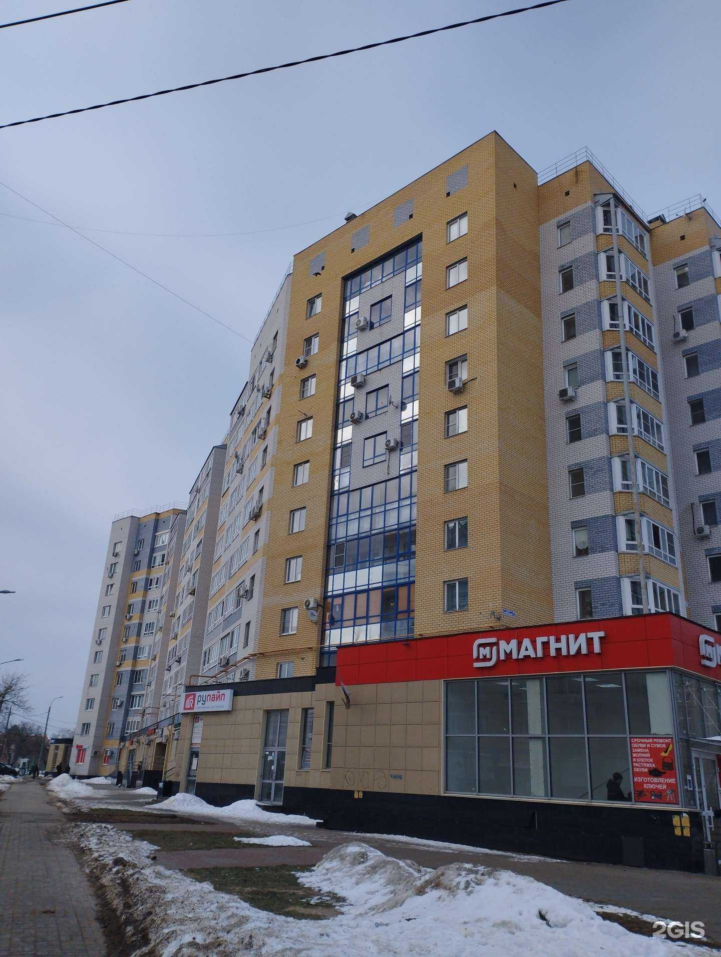 Отзывы на компанию Мастерская по ремонту обуви в Нижнем Новгороде c фото - фотография 2 из 2