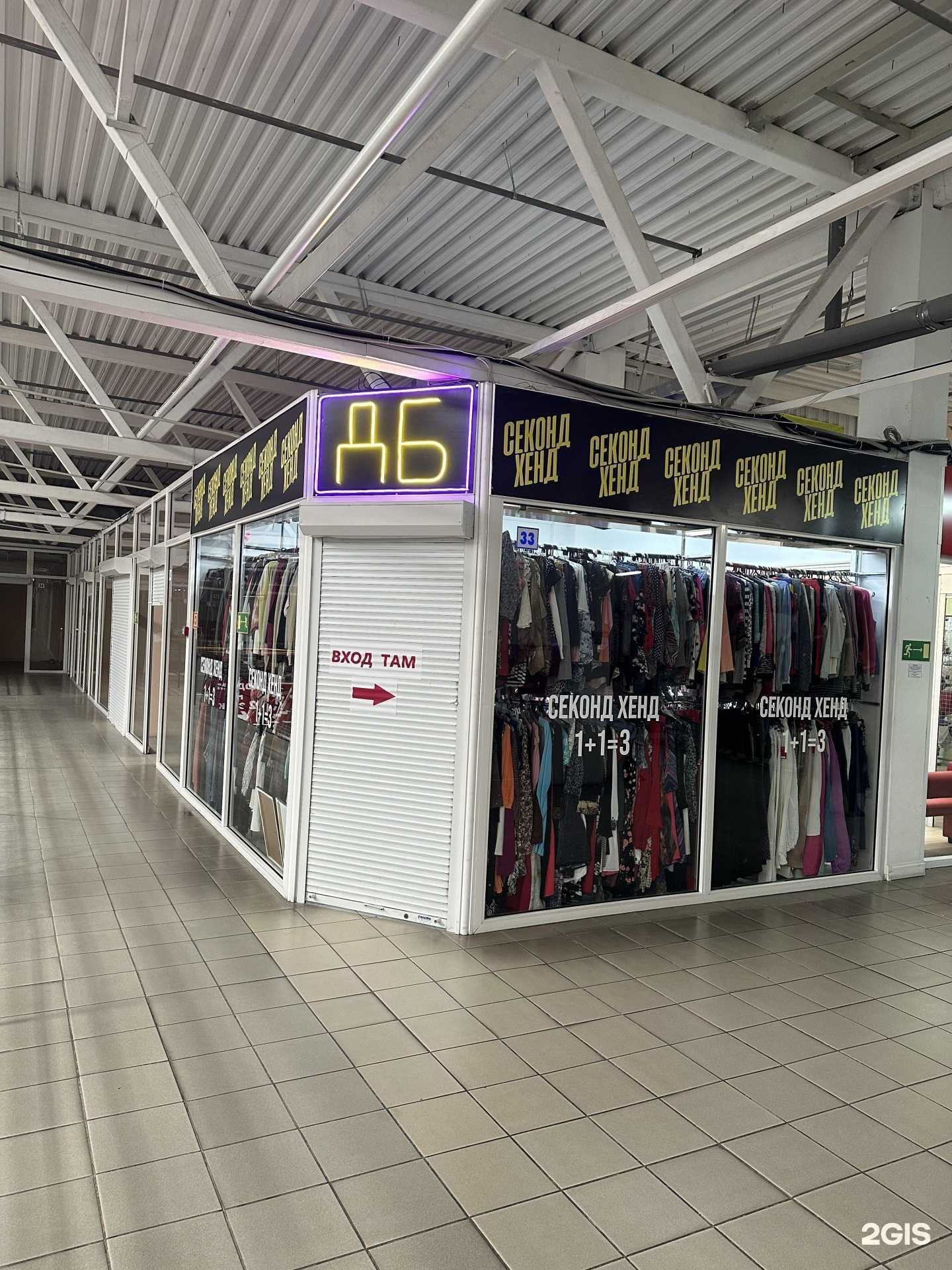 Отзывы на компанию ДБ  в Калининграде c фото