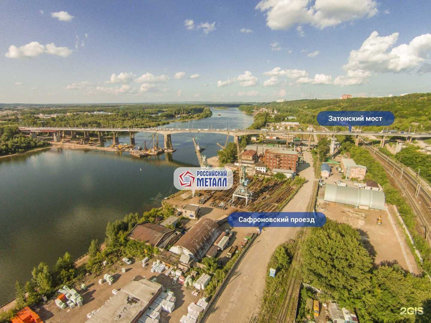 Отзывы на компанию Русметалл в г. Уфа c фото