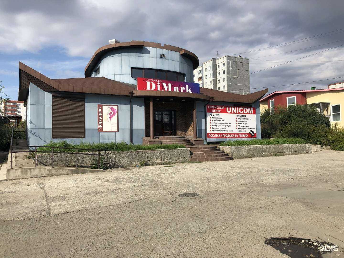 Отзывы на компанию Студия красоты в Саяногорске c фото - фотография 2 из 2