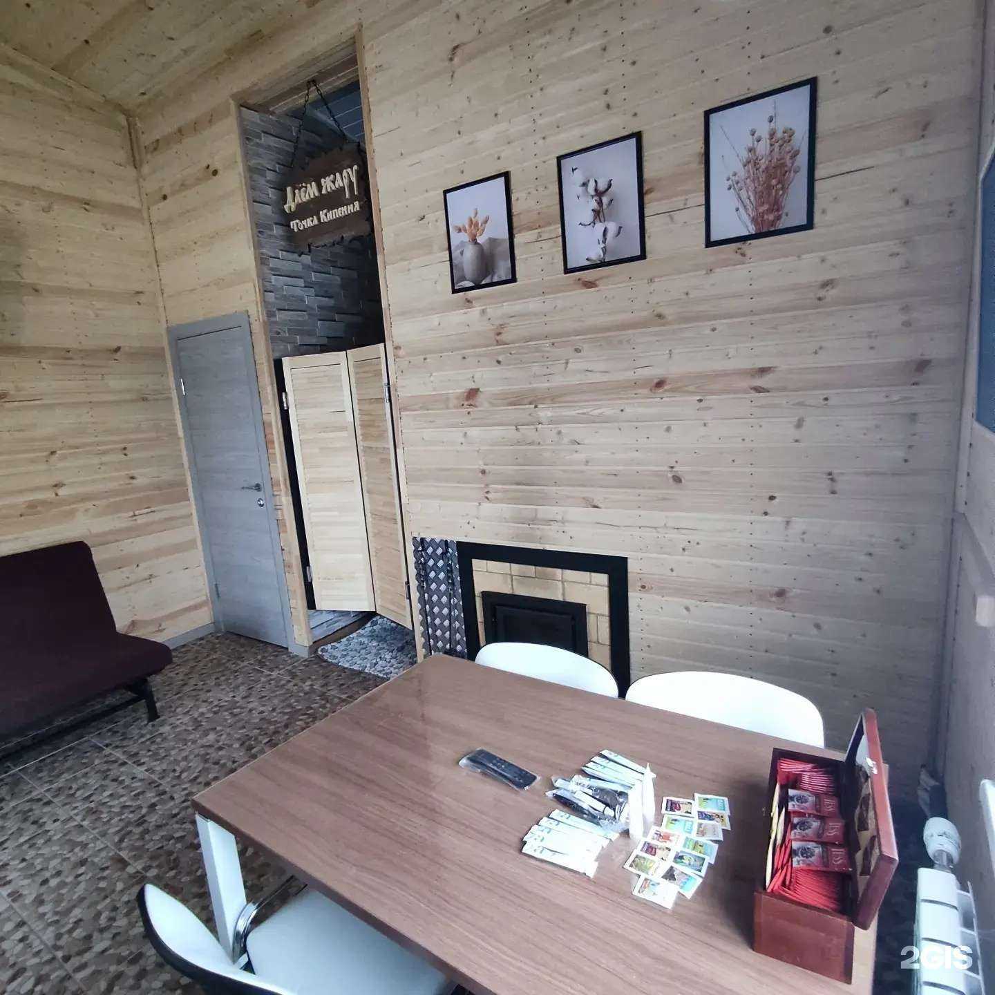 Отзывы на компанию Точка Кипения в Химках c фото