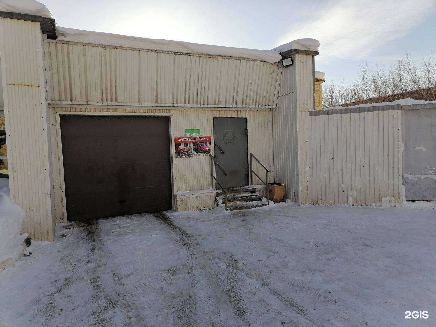 Отзывы на компанию Витязь в Ишимбае c фото